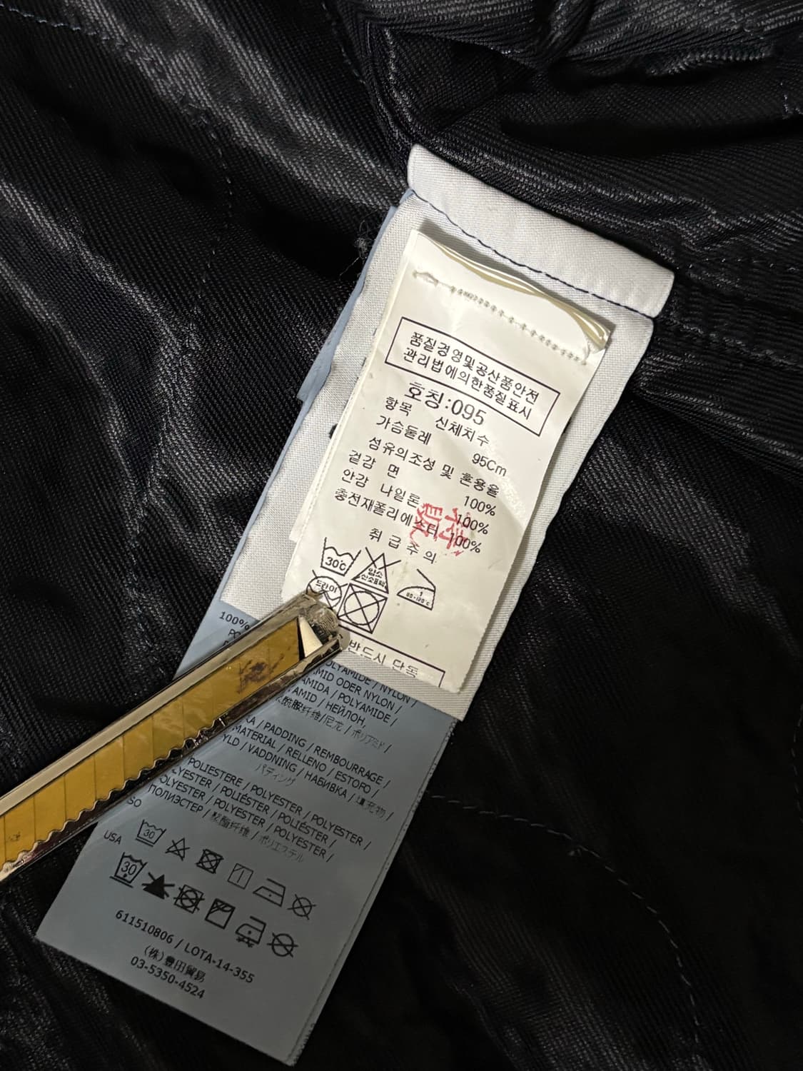 Stone Island AW14 Quilted Overshirt 상품이미지5