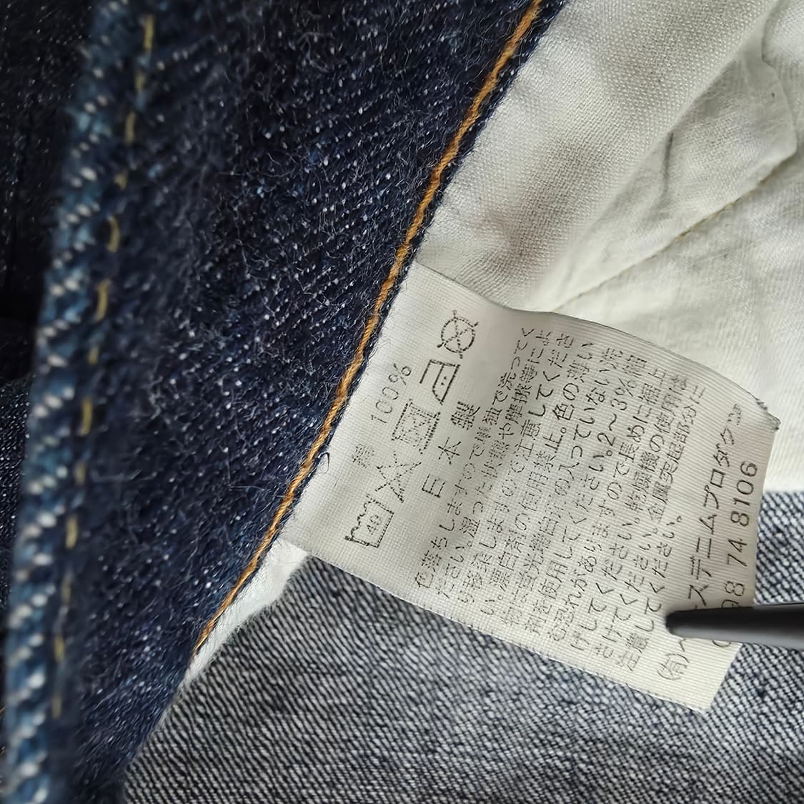 오어슬로우 원워시 105 m 상품이미지4