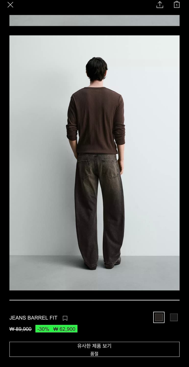 [새상품]자라 jeans barrrel fit 팬츠 38사이즈 상품이미지2