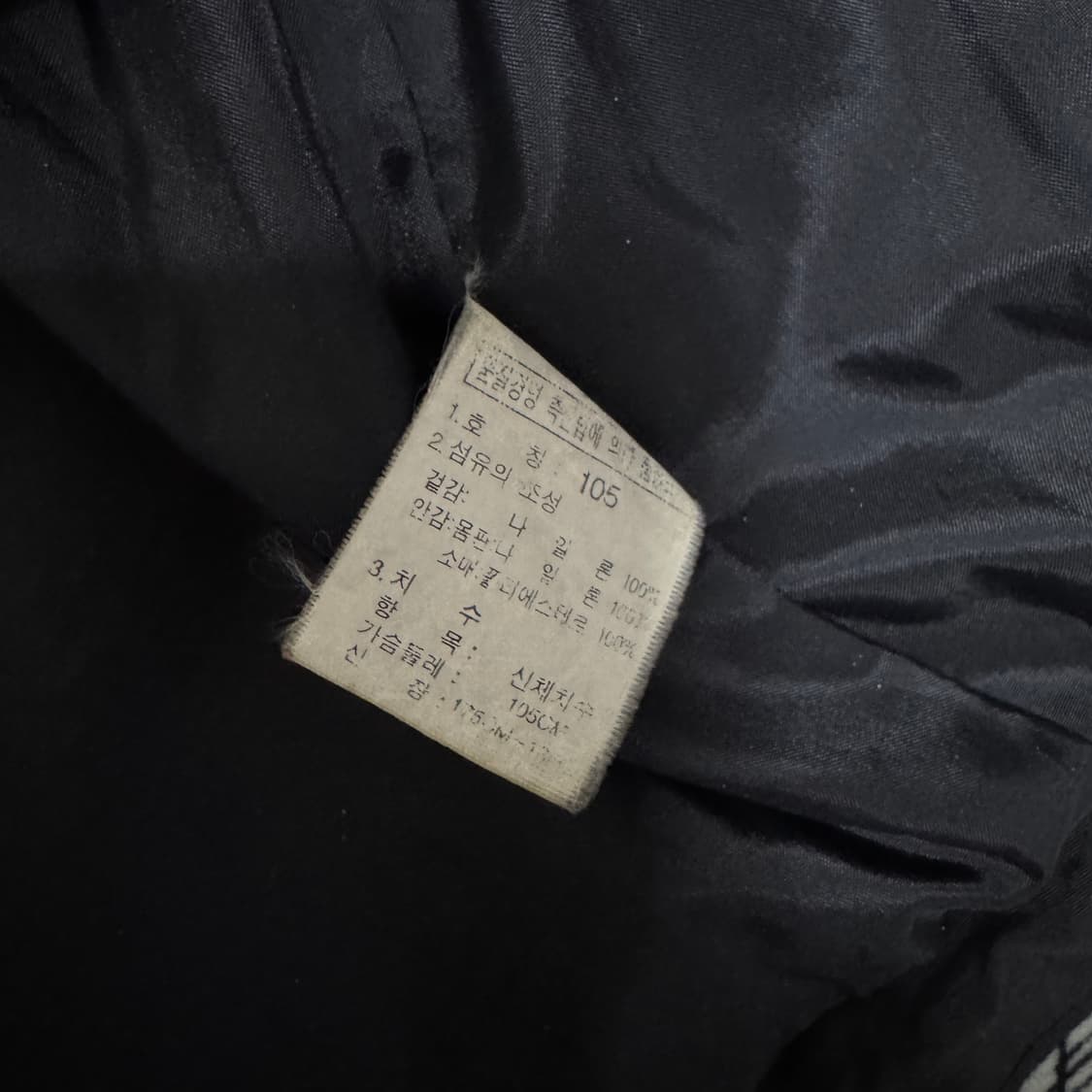 노스페이스 고어텍스 바람막이 105 사이즈  상품이미지5