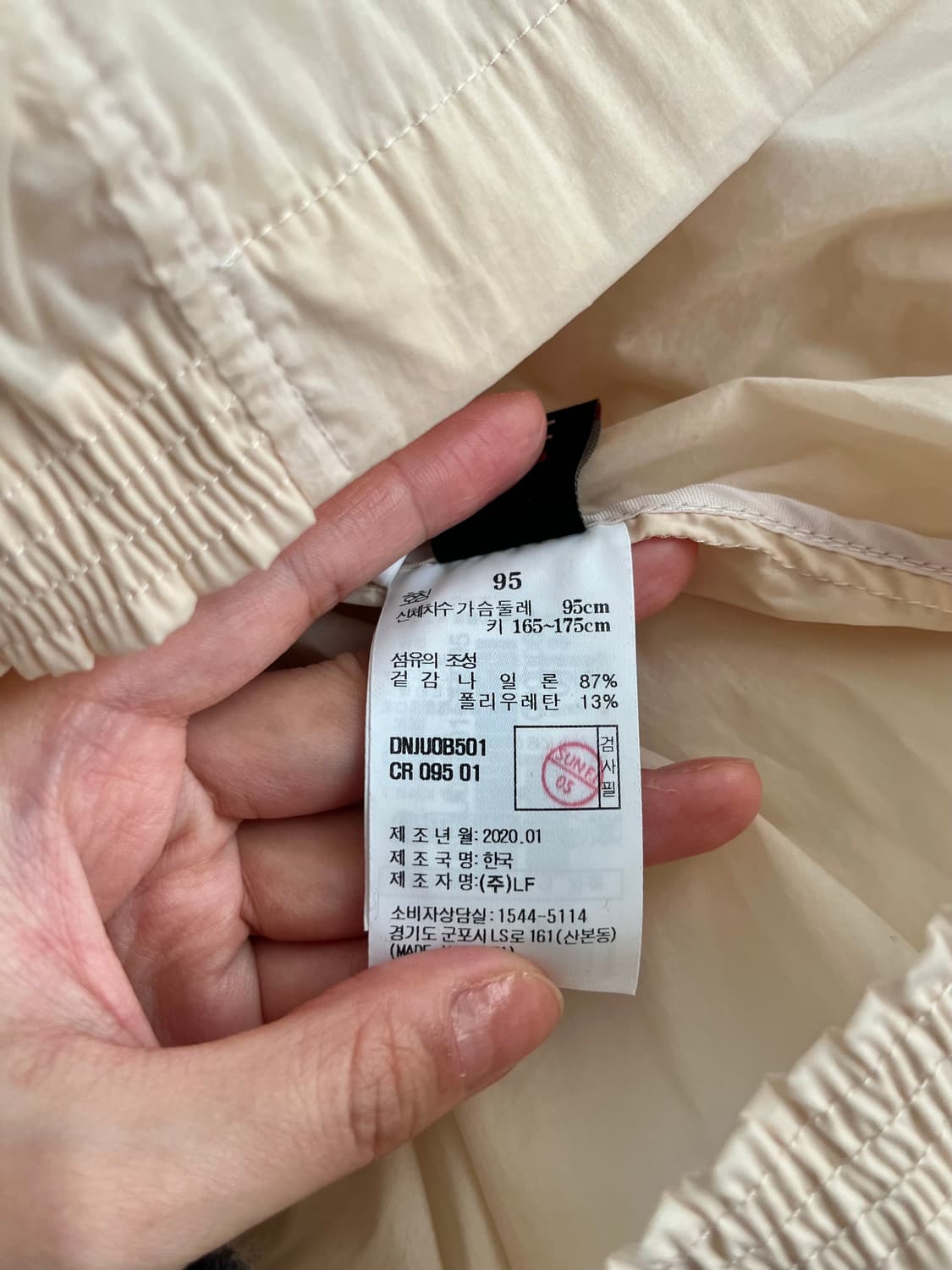 95) 닥스 골프 여성 바람막이 베이지 상품이미지5