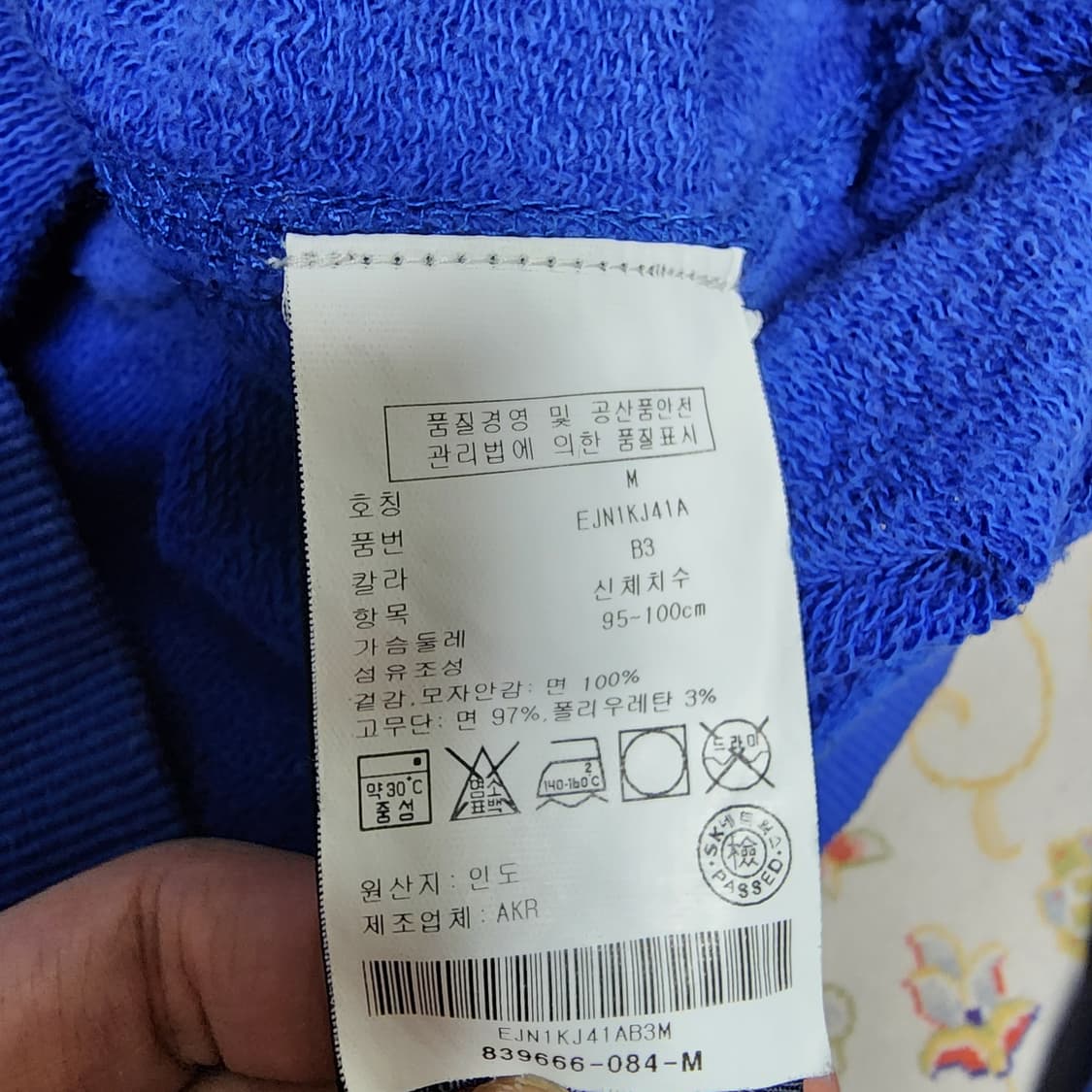 타미힐피거 코튼 남성 후드집업
M 상품이미지3