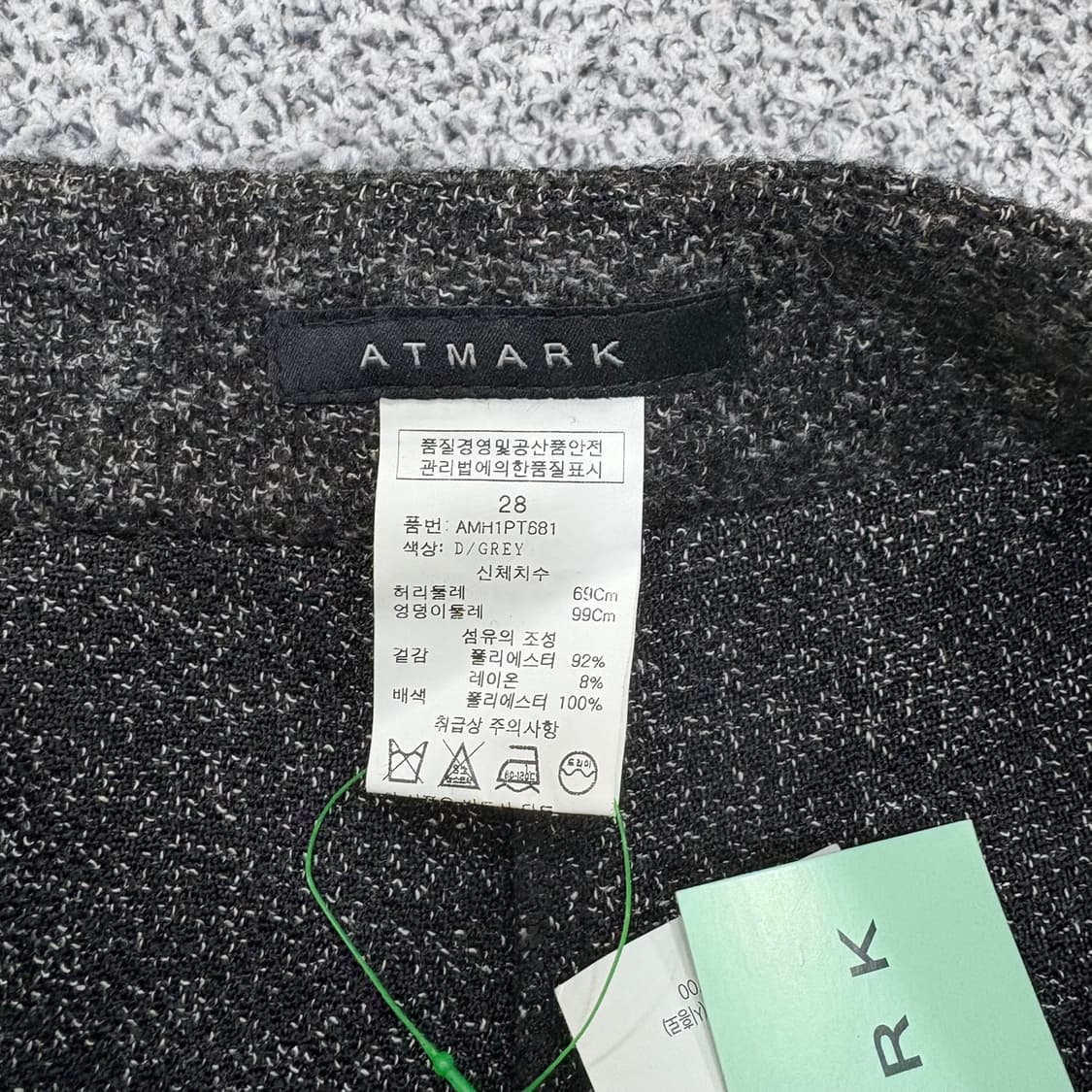 28 새상품 앳마크 트위드 치마바지 0402J 상품이미지4