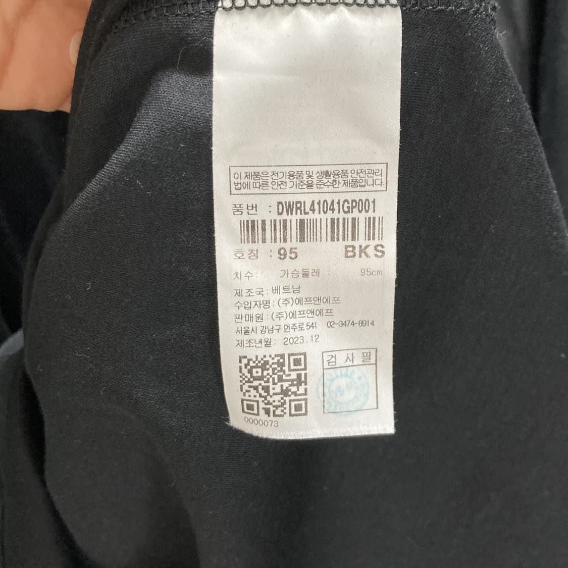 디스커버리 2023 여성긴팔티 블랙 최상 95  상품이미지5