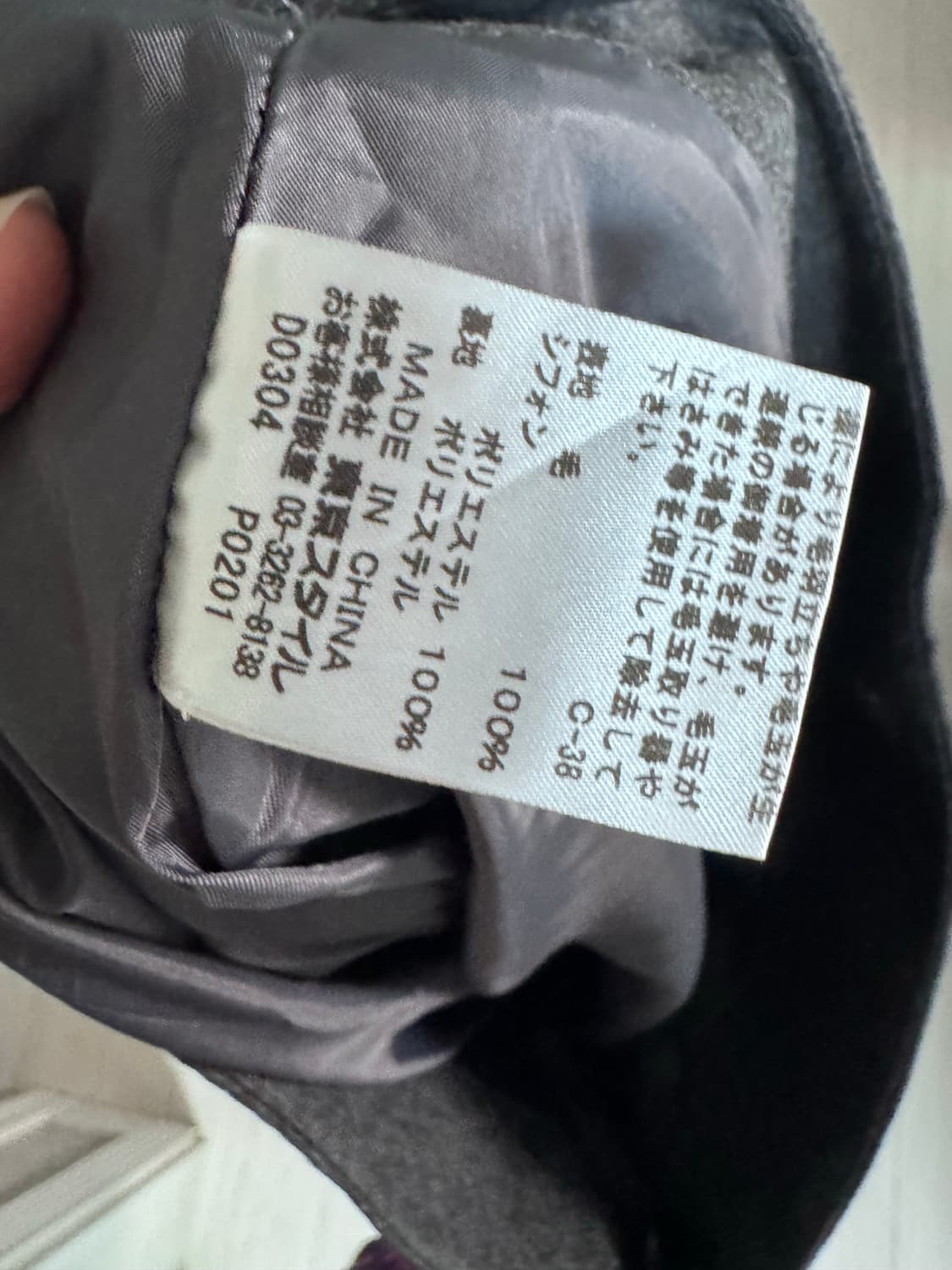 일본 빈티지 미디 스커트 상품이미지2