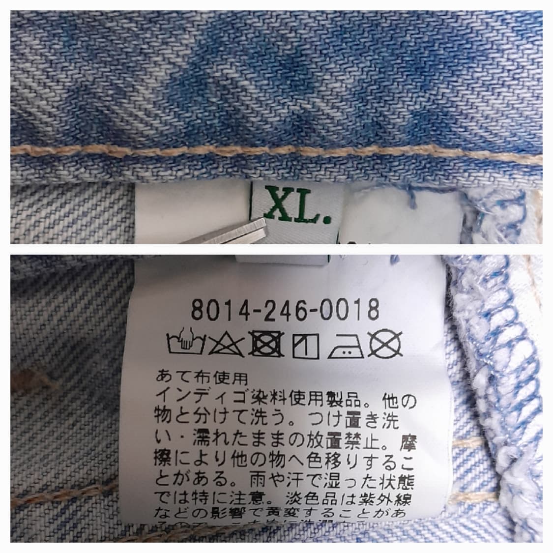 23SS CGS 캘리포니아 제너럴 스토어 연청 데님팬츠 XL/34" 상품이미지8