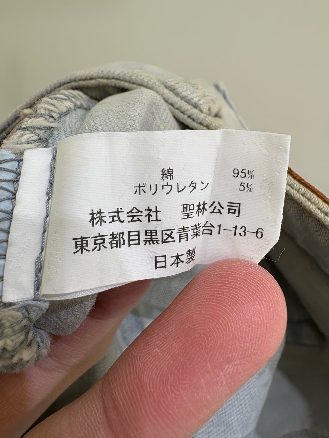 HOLLYWOOD RANCH MARKET (Made in Japan)팬츠 상품이미지7