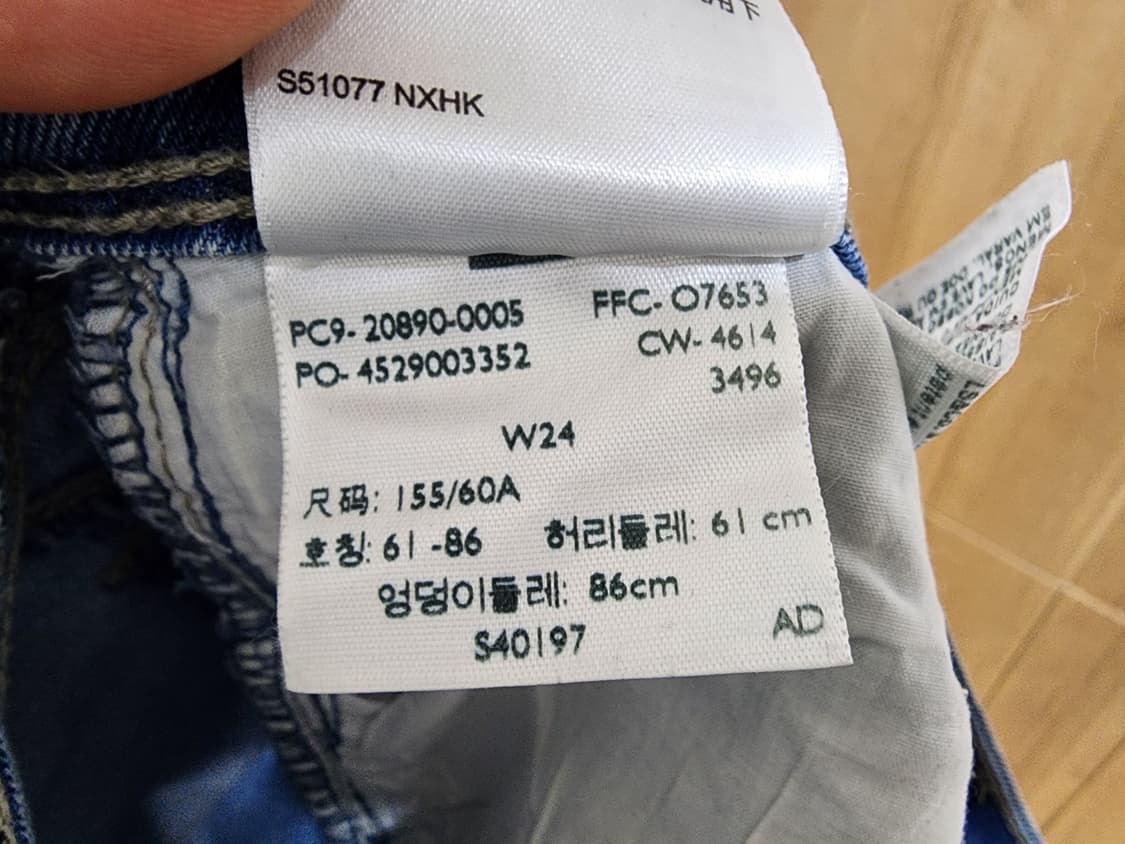 (24)여성 리바이스 미드 라이즈 스키니진 데님 팬츠 상품이미지5