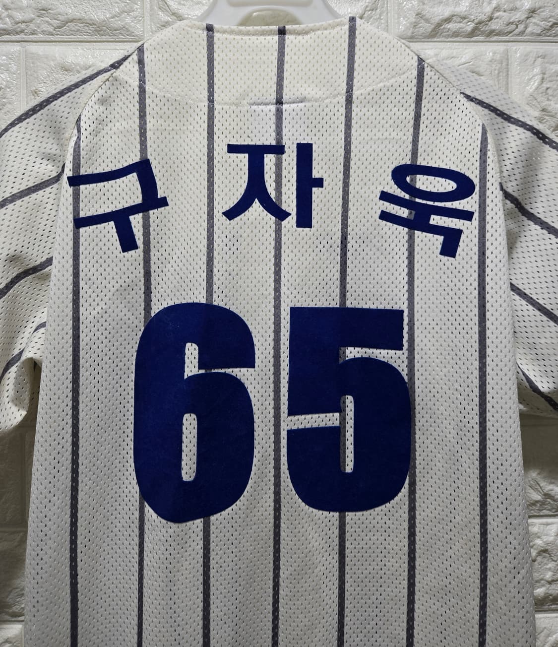 네포스 삼성라이온즈 왕조 구자욱 유니폼 저지 85~90 상품이미지7