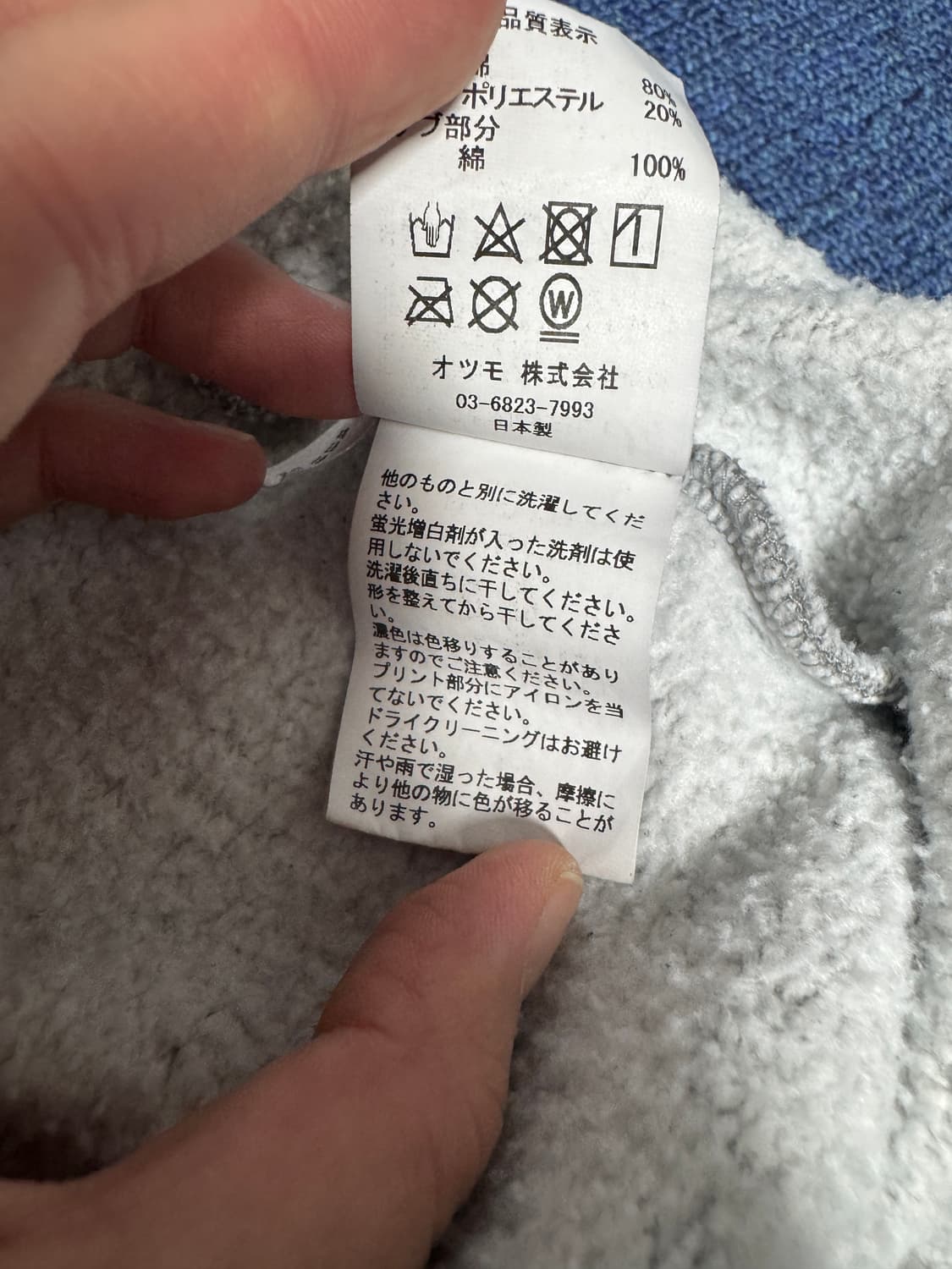 휴먼메이드 스웨트후디 상품이미지8