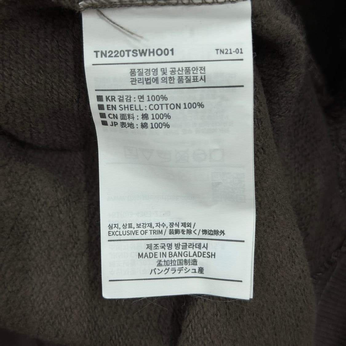 디스이즈네버댓 T로고 스웻 기모 후드티 다크 모카 L 상품이미지5