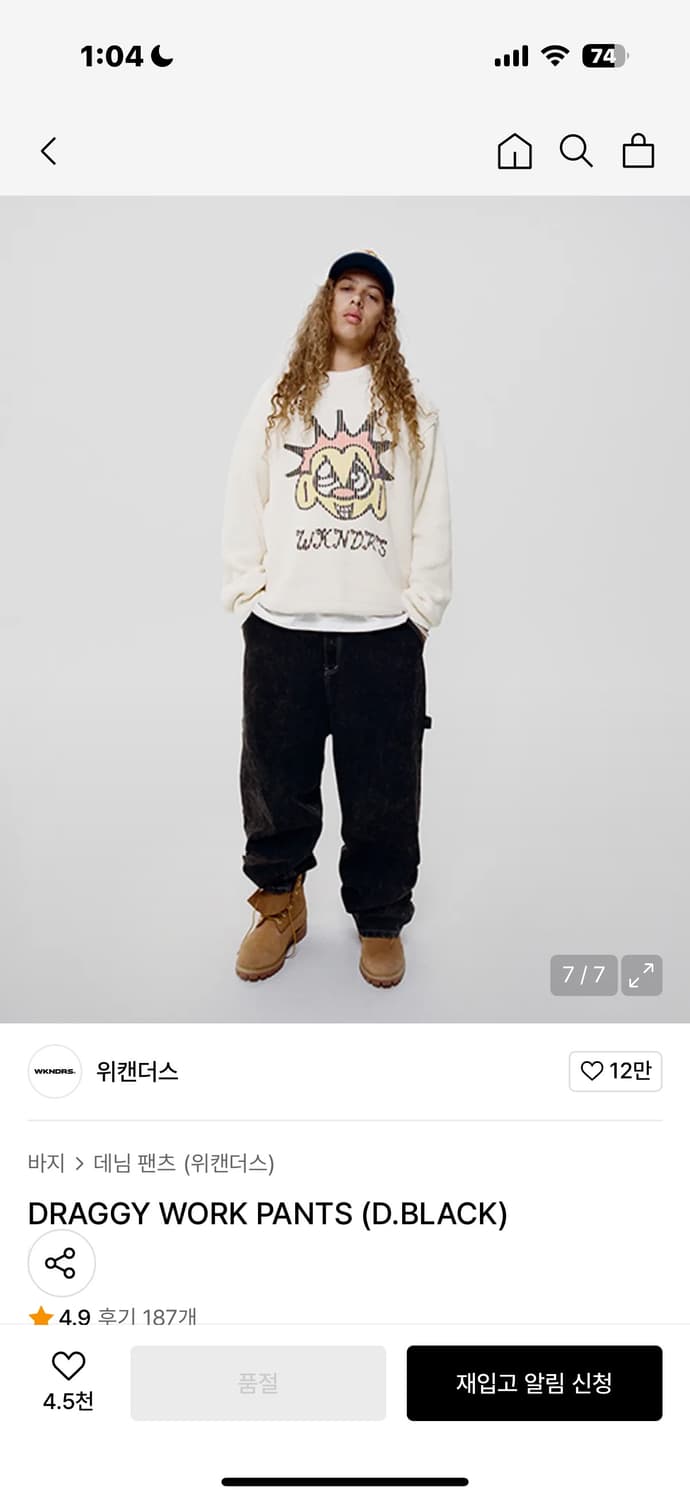 DRAGGY WORK PANTS(D.BLACK) L 상품이미지1