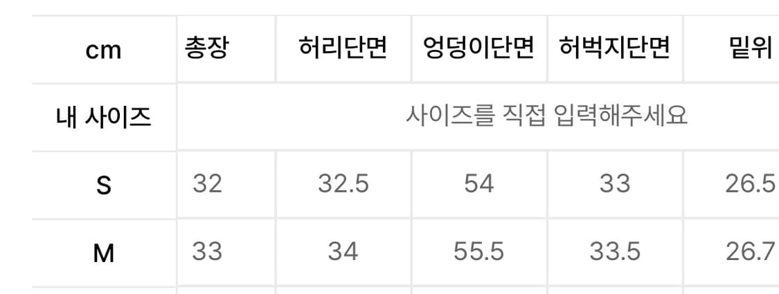 푸마 트레이닝 반바지 바이어스 컷 니트 쇼츠 4 상품이미지5