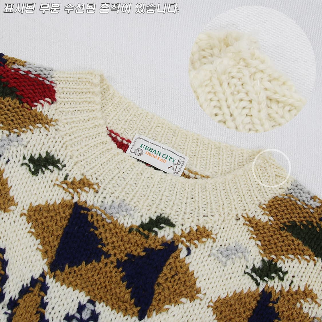 (착용컷) URBAN CITY 울 패턴 니트 (남성용 105) 상품이미지5