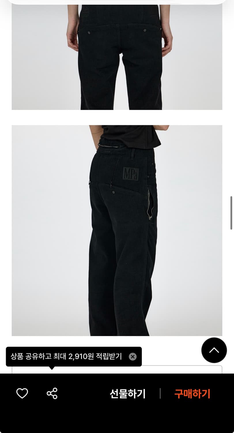 플라스틱 프로덕트MPa UTILITY PANTS WOMEN (BLACK) 상품이미지3