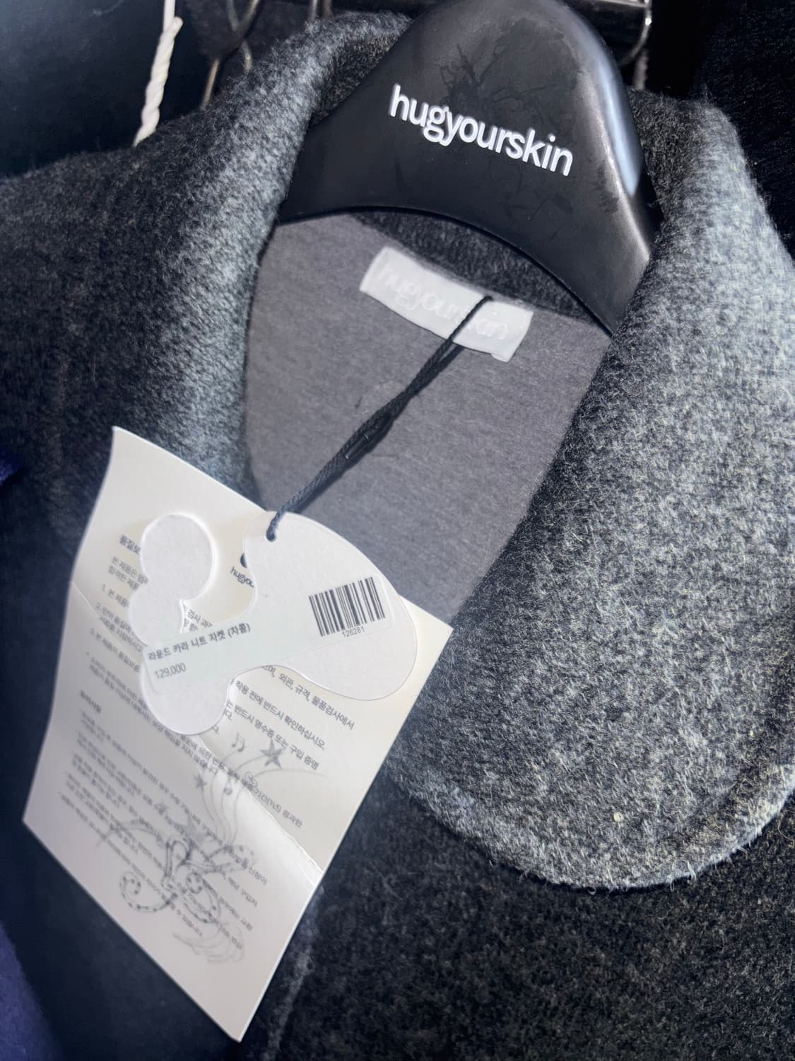 (택ㅇ) 허그유어스킨 라운드 카라 니트 자켓 차콜 상품이미지3