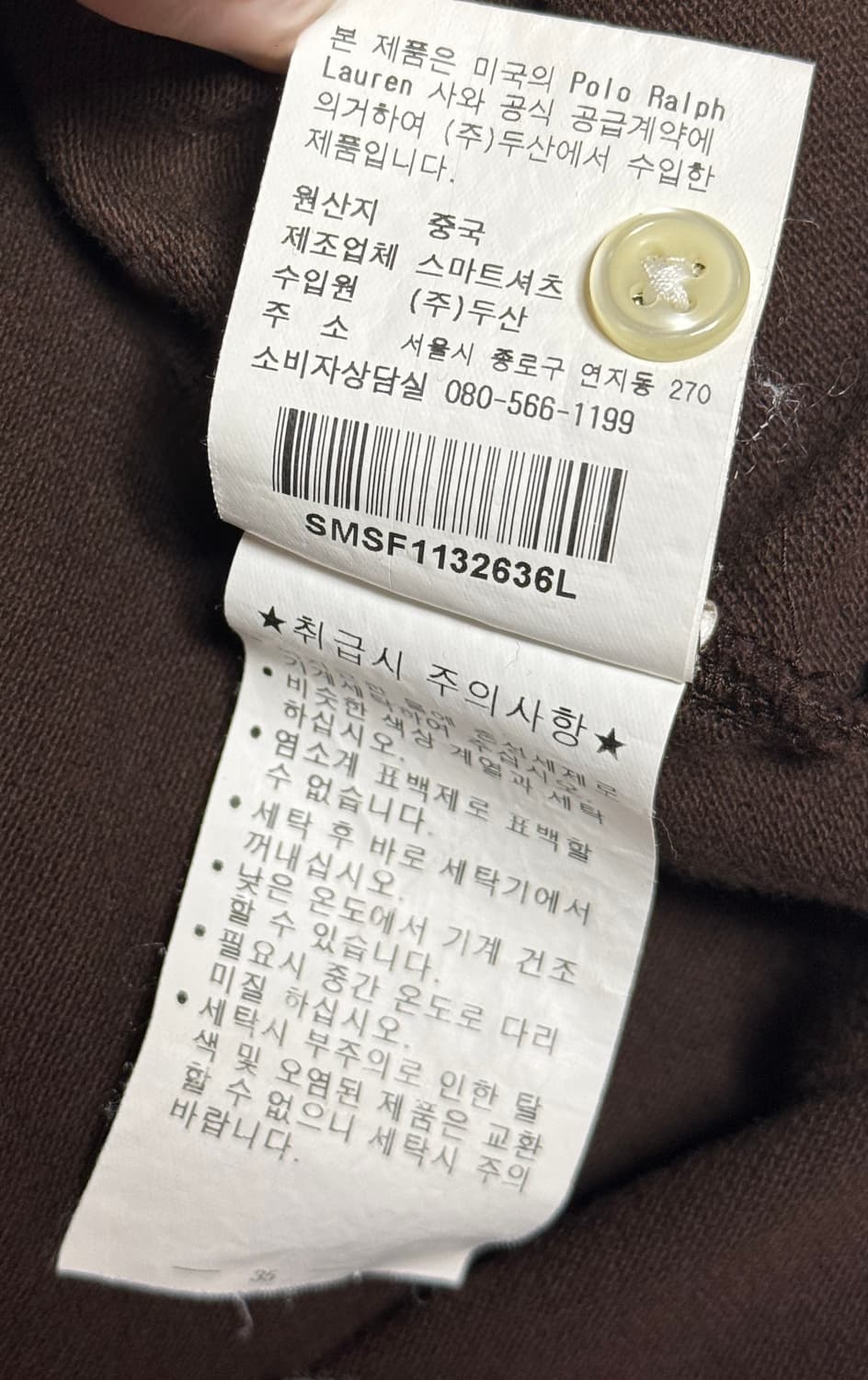 폴로 랄프로랜 빅포니 카라티  롱슬리브 상품이미지3