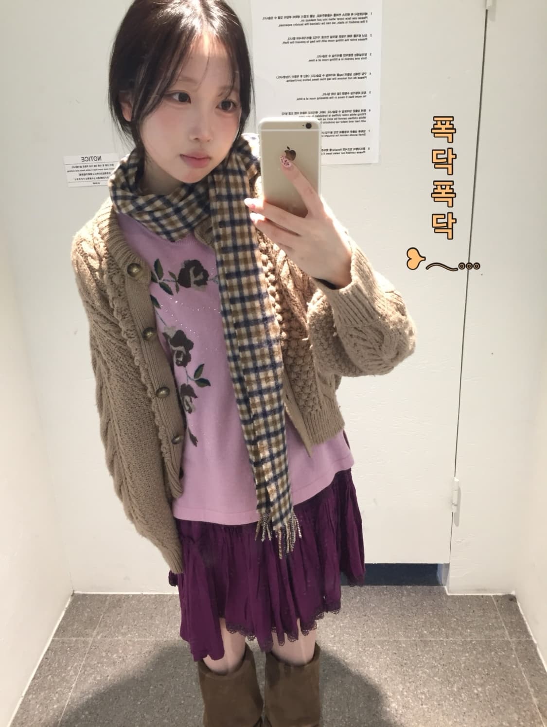 엑시즈팜 라벤더 소녀 코디세트 상품이미지2