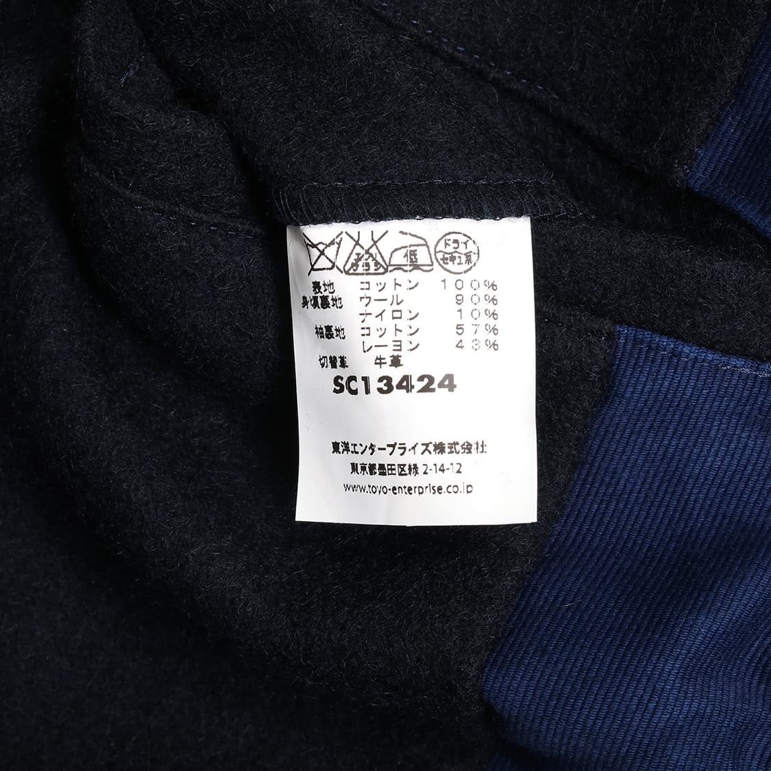 BUZZ RICKSON'S x SUGAR CANE 상품이미지6