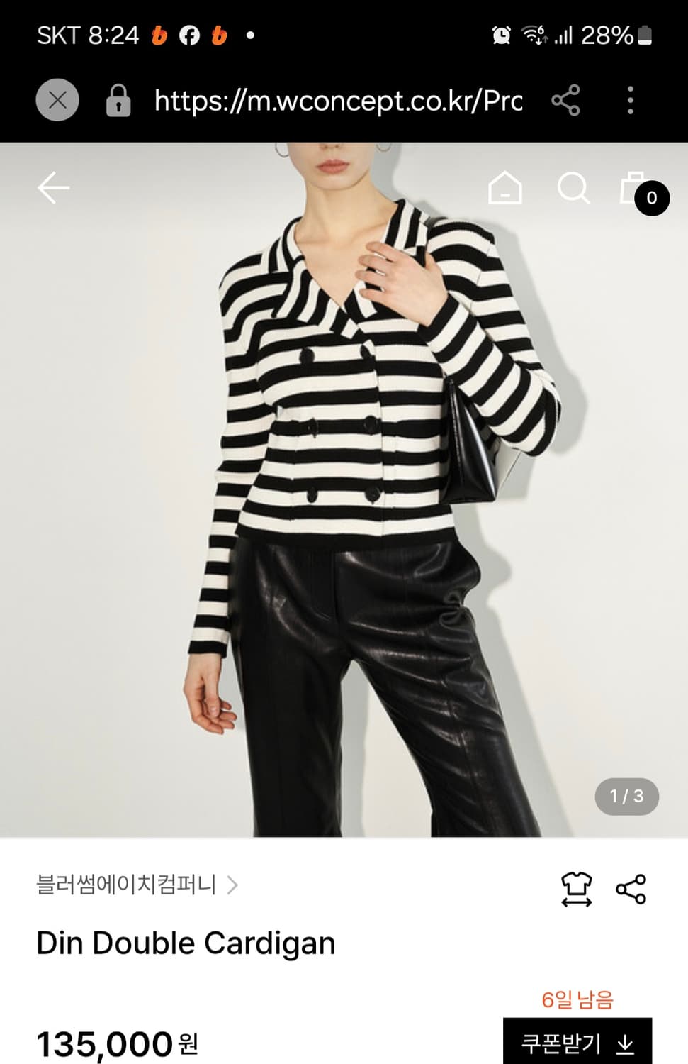 Blossom 가디건 S 상품이미지1