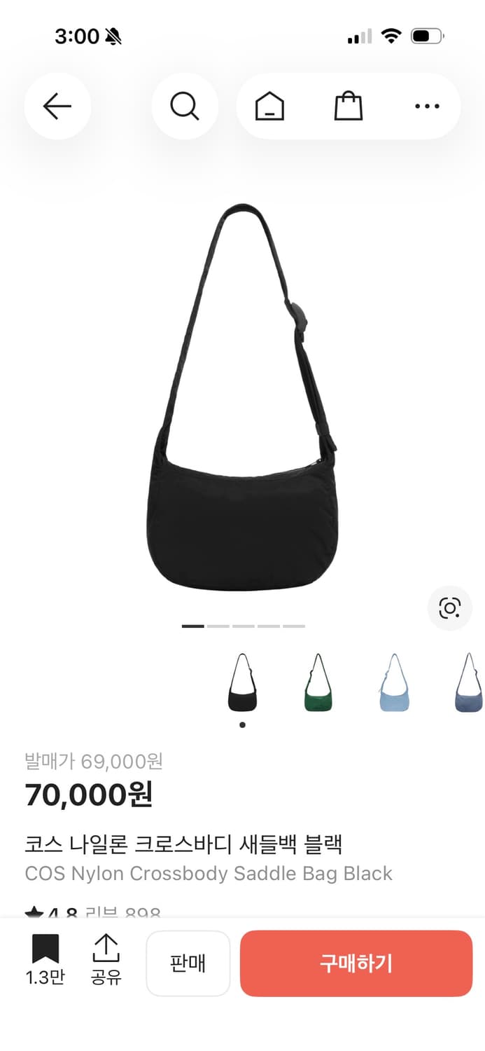 코스 나일론 새들백 블랙 판매합니다! 상품이미지1