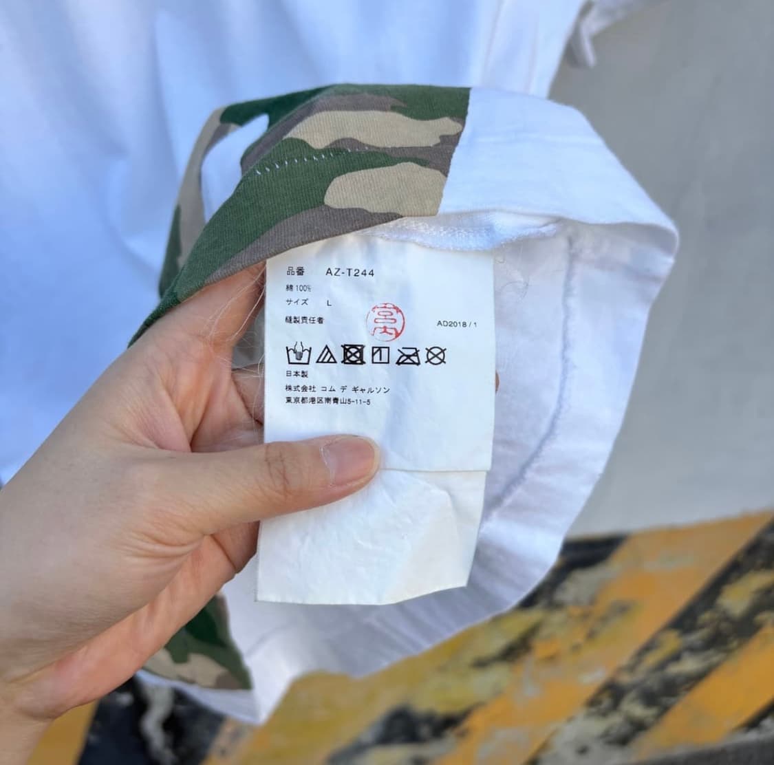 꼼데가르송 카모 반팔 화이트 L 상품이미지4