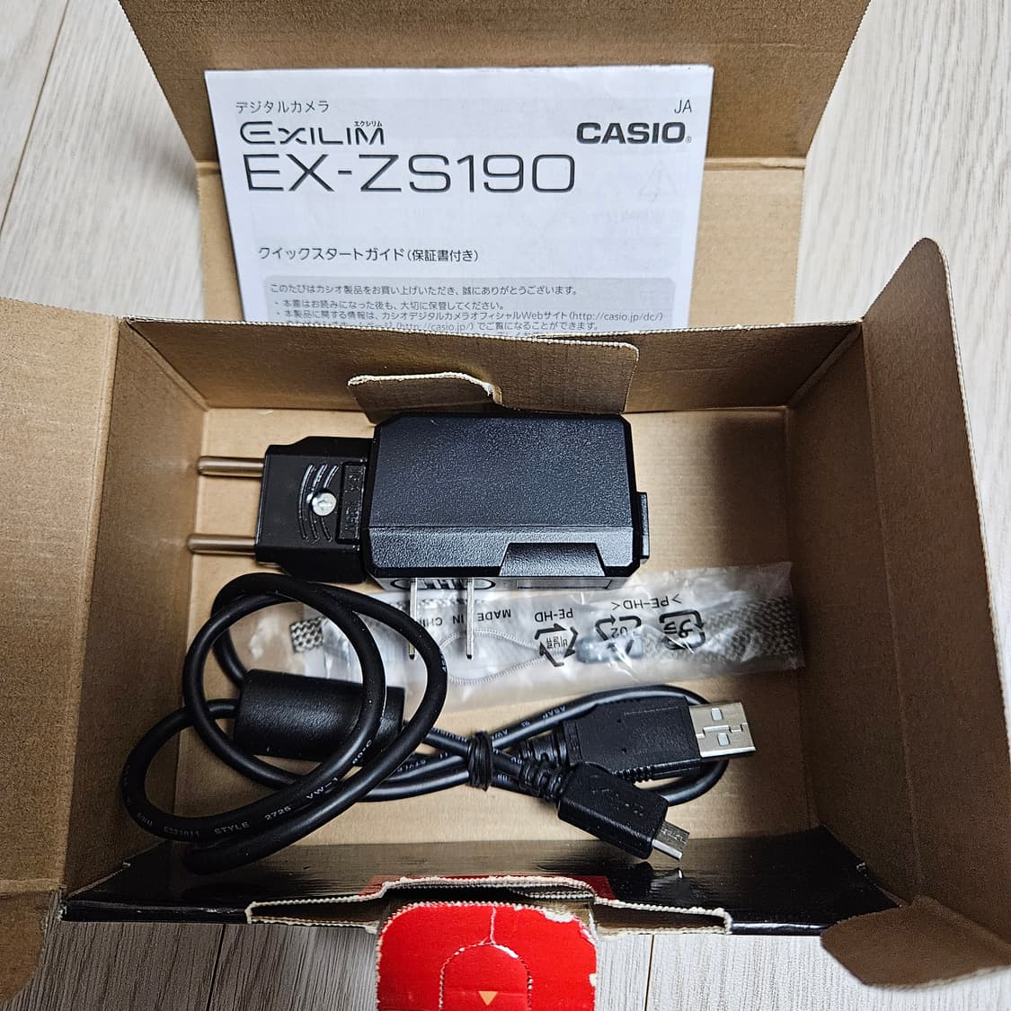 [준박스셋] 카시오 엑슬림 EX-ZS190 빈티지 디카 EXILIM 상품이미지10