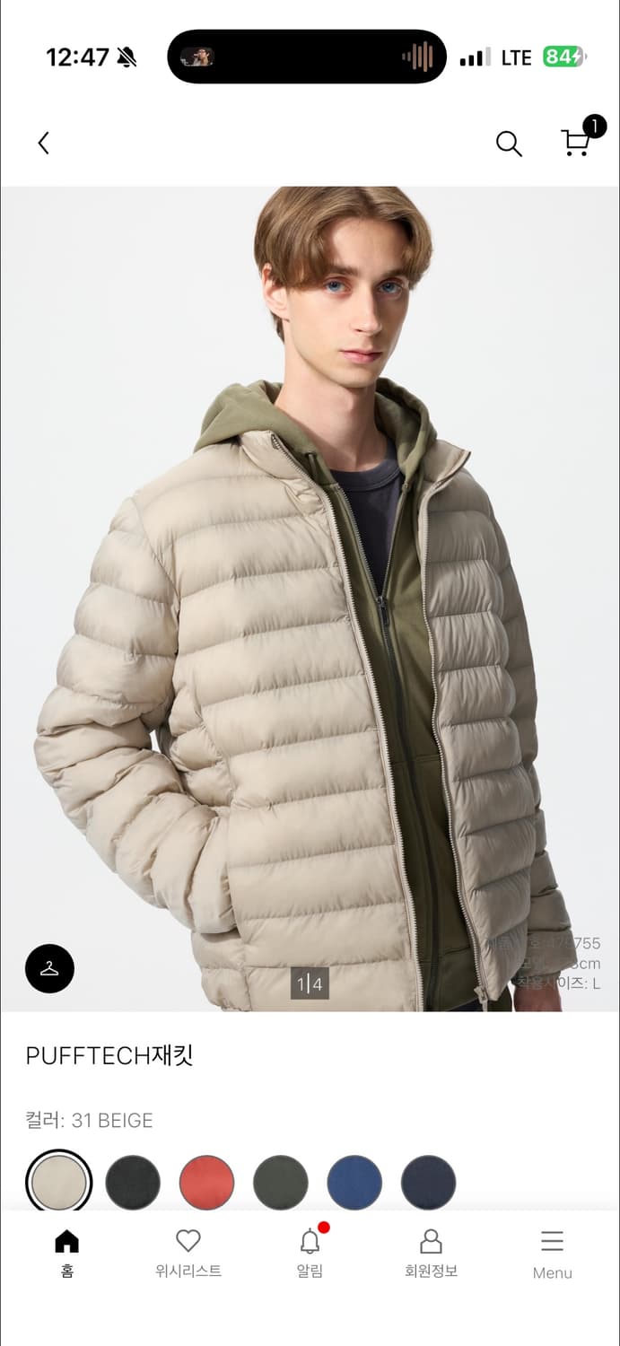 유니클로 퍼프테크 경량패딩 상품이미지1