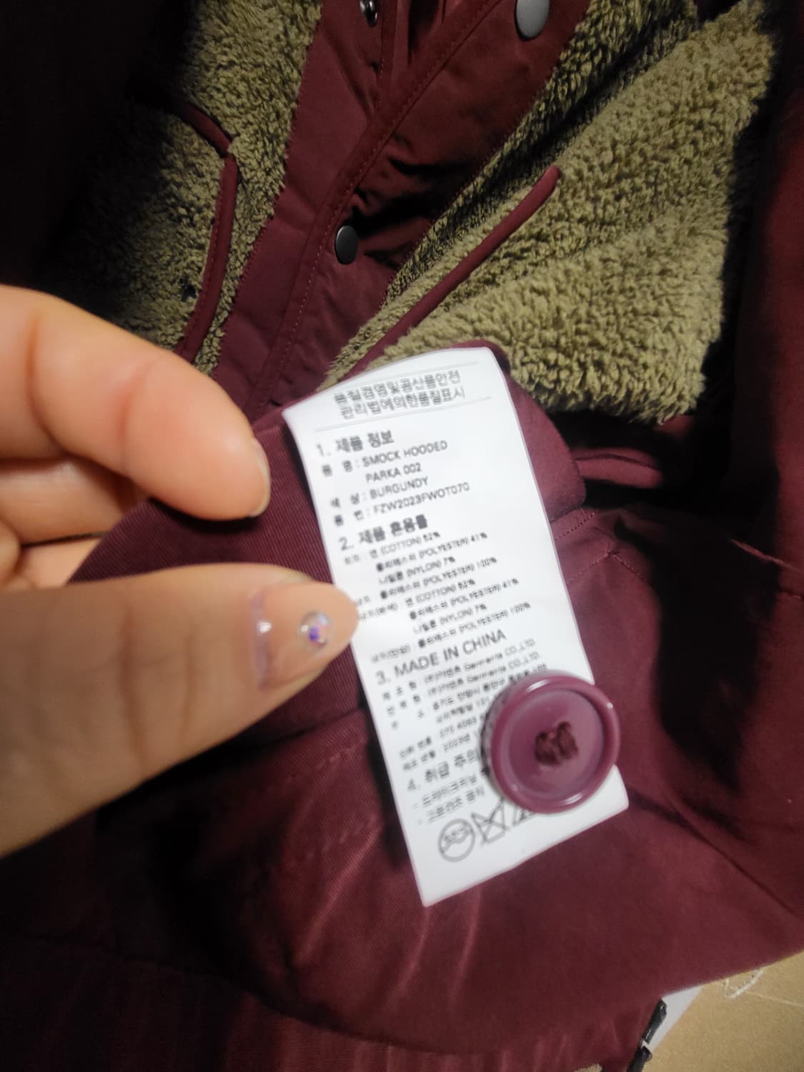 프리즘웍스 스모크 후디드파카  상품이미지4