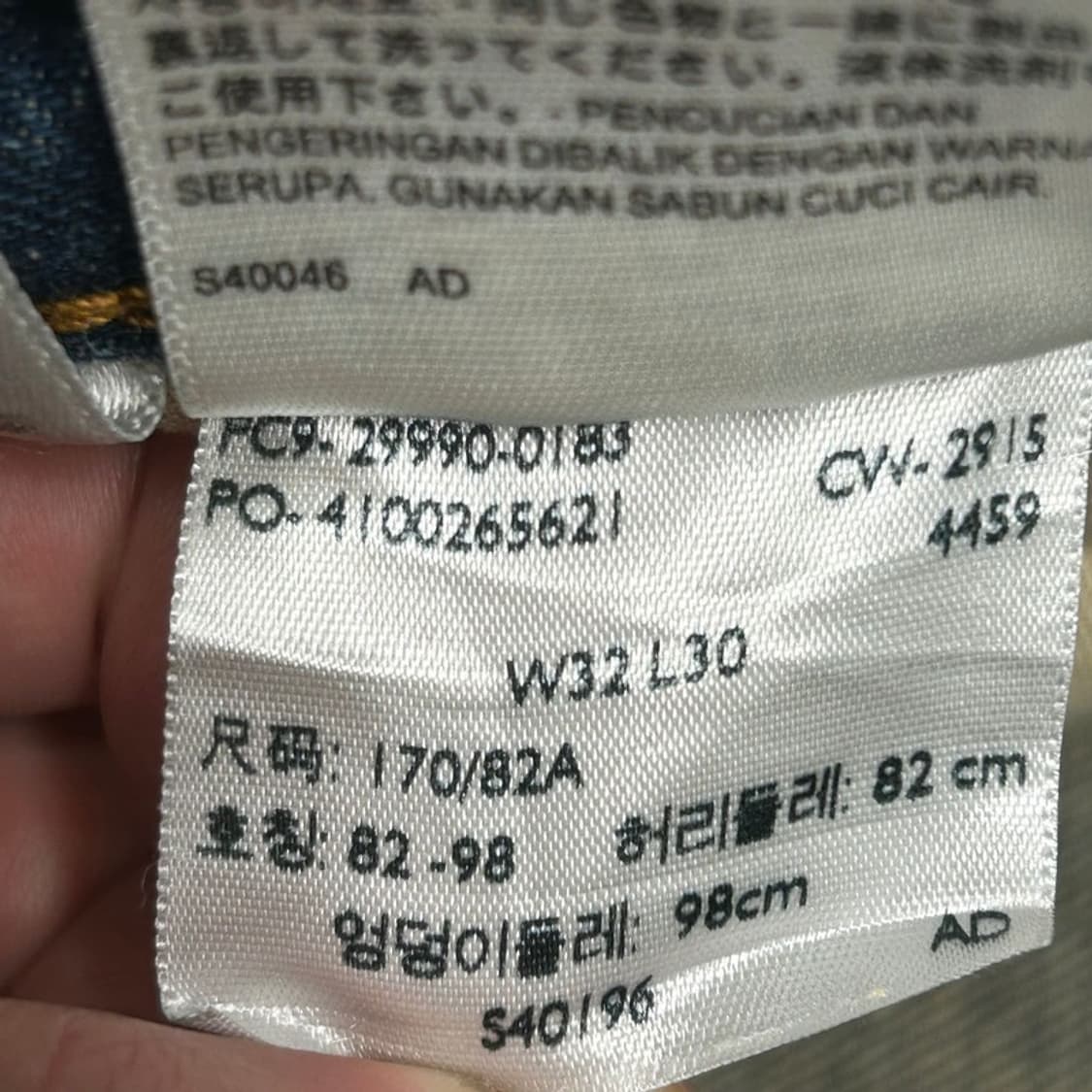 리바이스 504 스트레이트핏 데님팬츠 W32 L30 상품이미지9