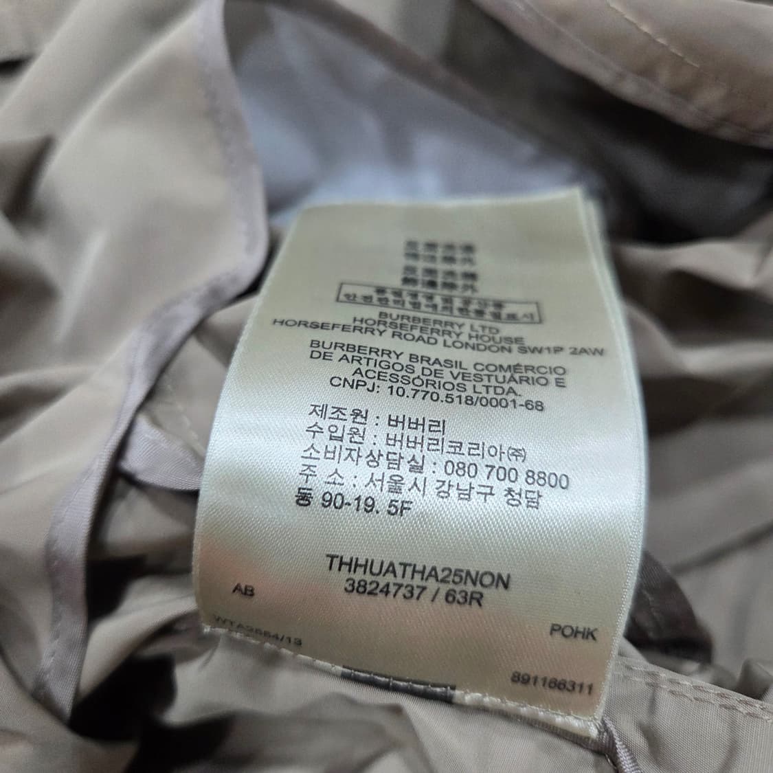 버버리 발모랄 하프 코트 상품이미지8