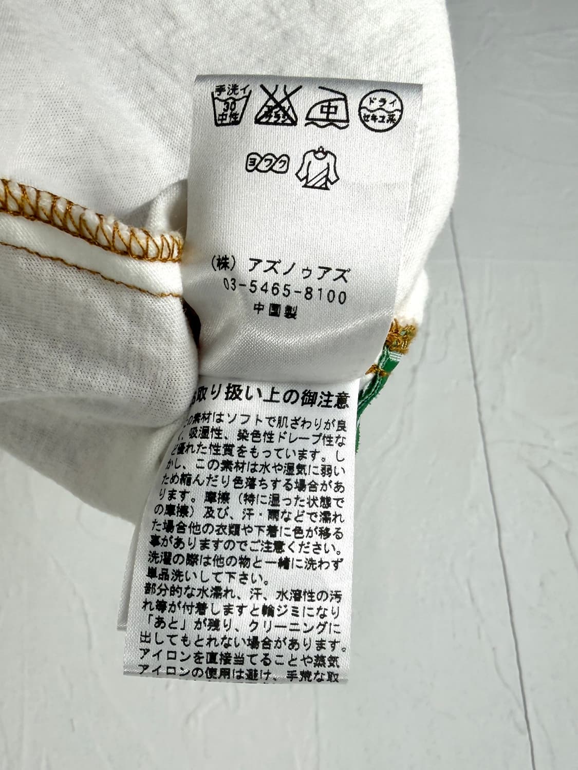 As know as de base 믹스드 프릴 롱 슬리브 상품이미지8