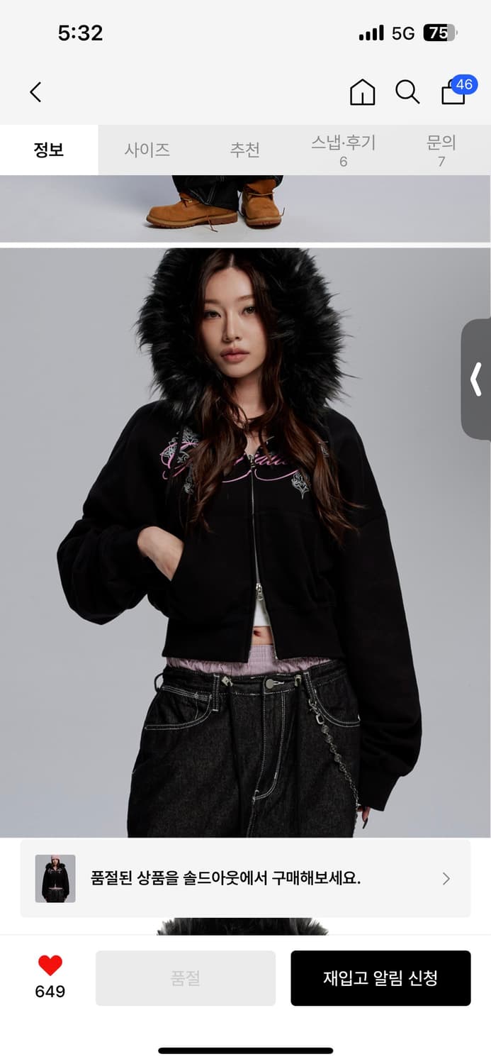 가터갤러리CROSS SCRIPT FUR CROP HOOD ZIP-UP_B 상품이미지4