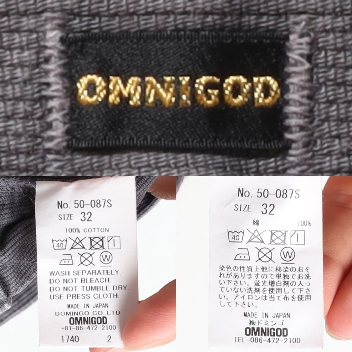옴니갓 Omnigod Denim Pants  상품이미지9