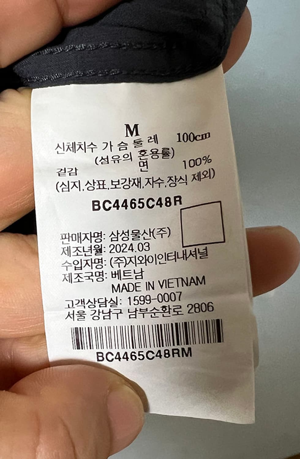 빈폴 강연 시어서커 솔리드 남자 반소매 셔츠 신형 베이직 M 95 상품이미지5