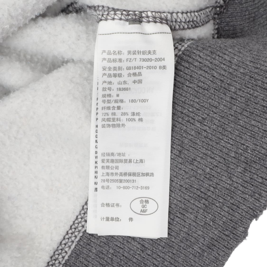 아베크롬비 엠브로이드 헤비 후드집업 상품이미지9