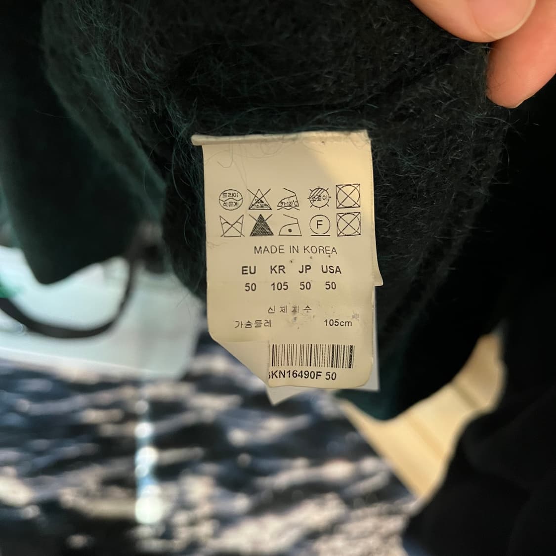 XL) 솔리드옴므 모헤어 니트 그린 상품이미지4