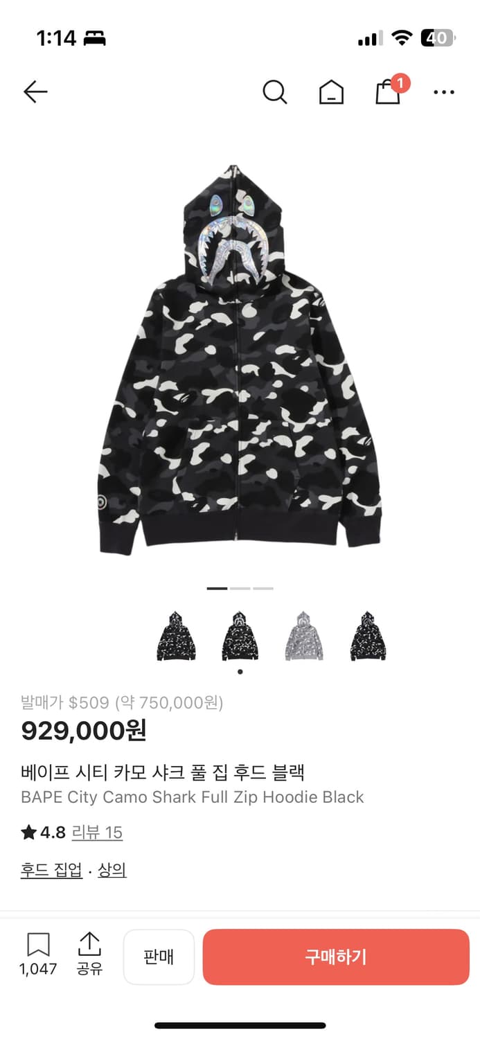 베이프 샤크후드 상품이미지1