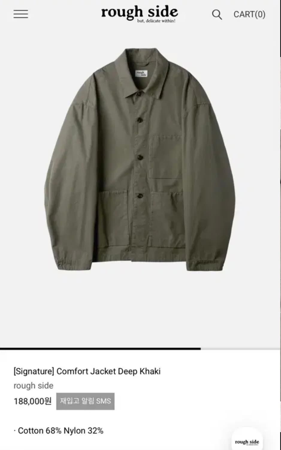 러프사이드 컴포트자켓 딥 카키 2사이즈 상품이미지1