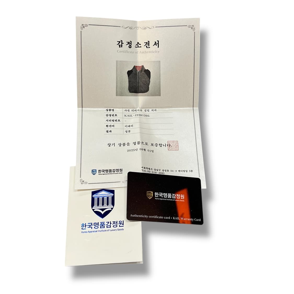  샤넬 리버시블 집업 져지 +명품감정서 y12679 상품이미지10