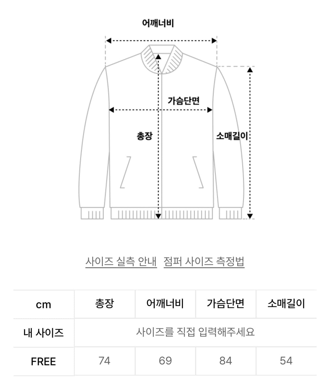 아조바이아조 카멜 레더 스트링 자켓 상품이미지4