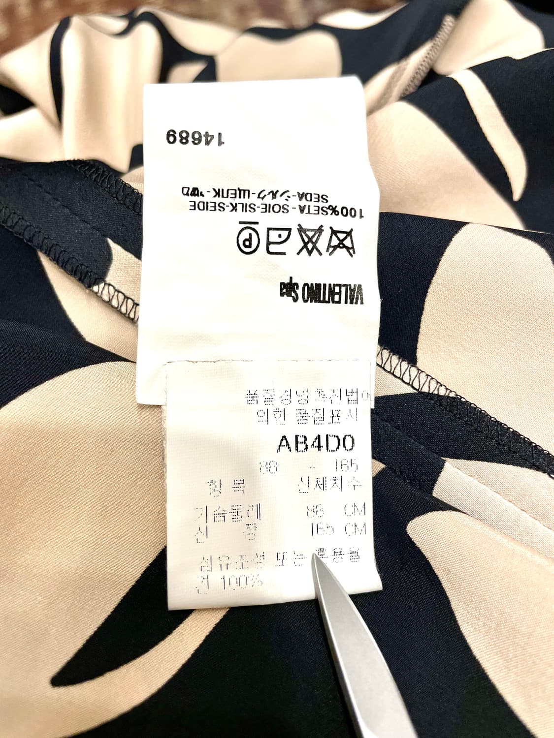 발렌티노 로마 실크 100%원피스 55~66 상품이미지10