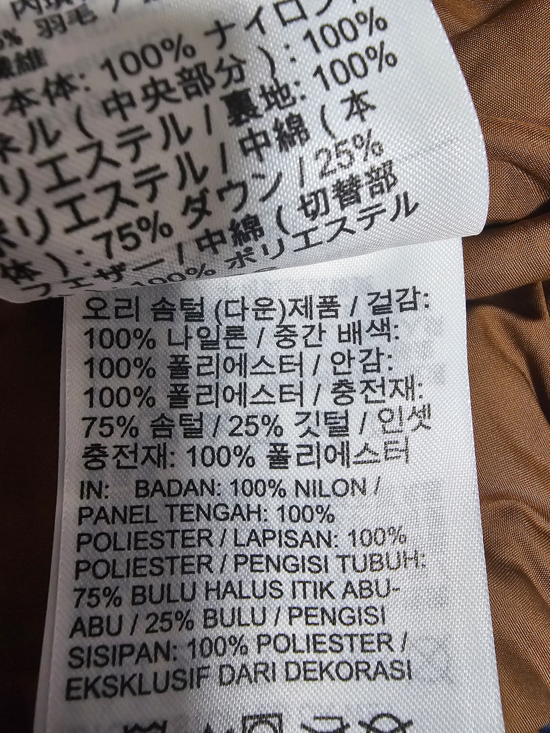 나이키 덕다운 루즈핏 패딩 M 상품이미지8