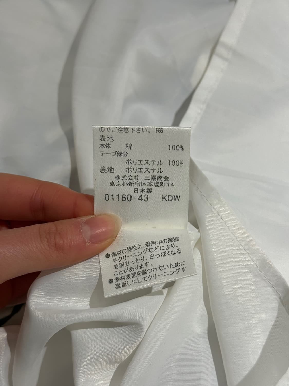 버버리 블루라벨 화이트 체크 슬리브리스 탑 원피스 상품이미지9