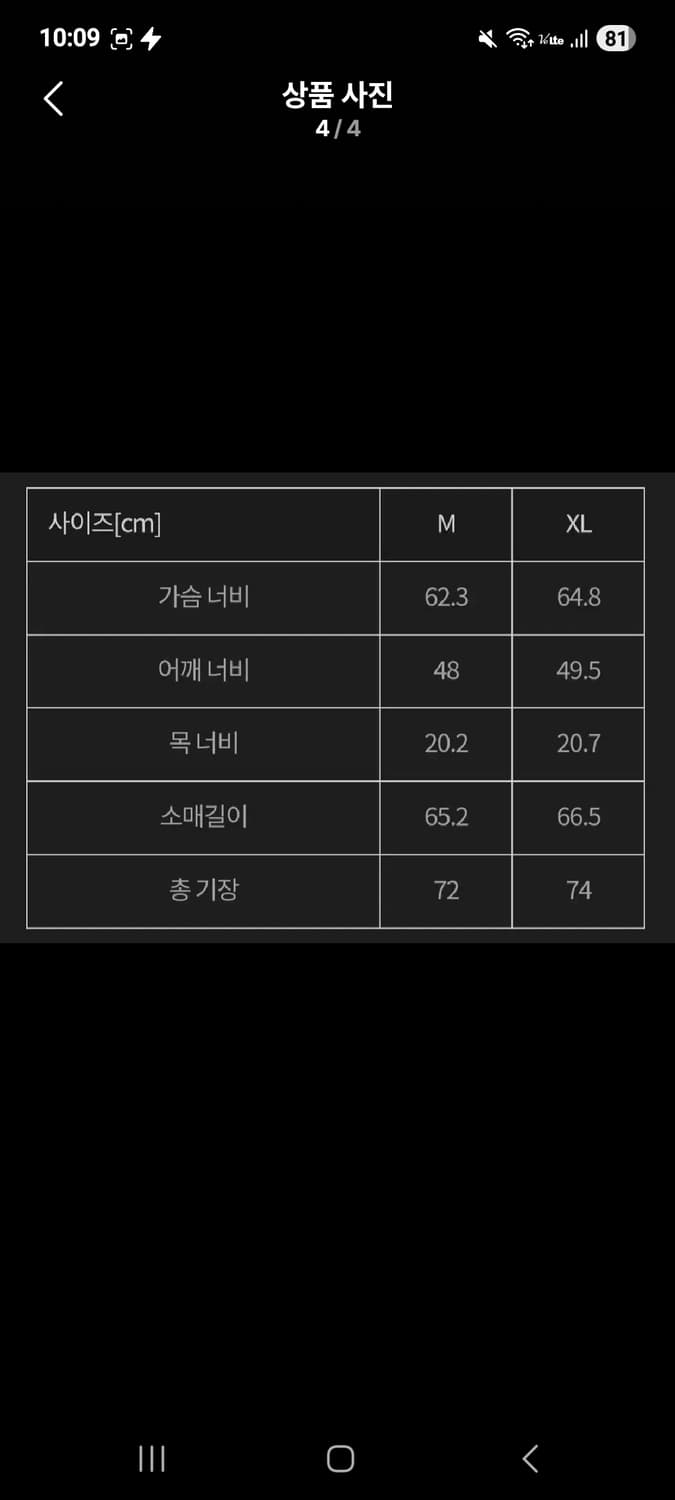 비범스(새상품)시그니처 코치자켓 XL  팝니다. 상품이미지4