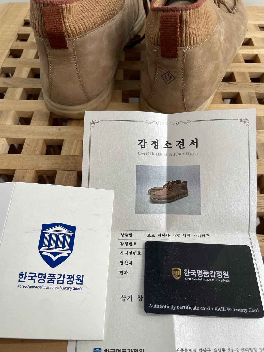 로로피아나 레이스드 소호 워크 앵클 부츠(45싸이즈) 상품이미지7