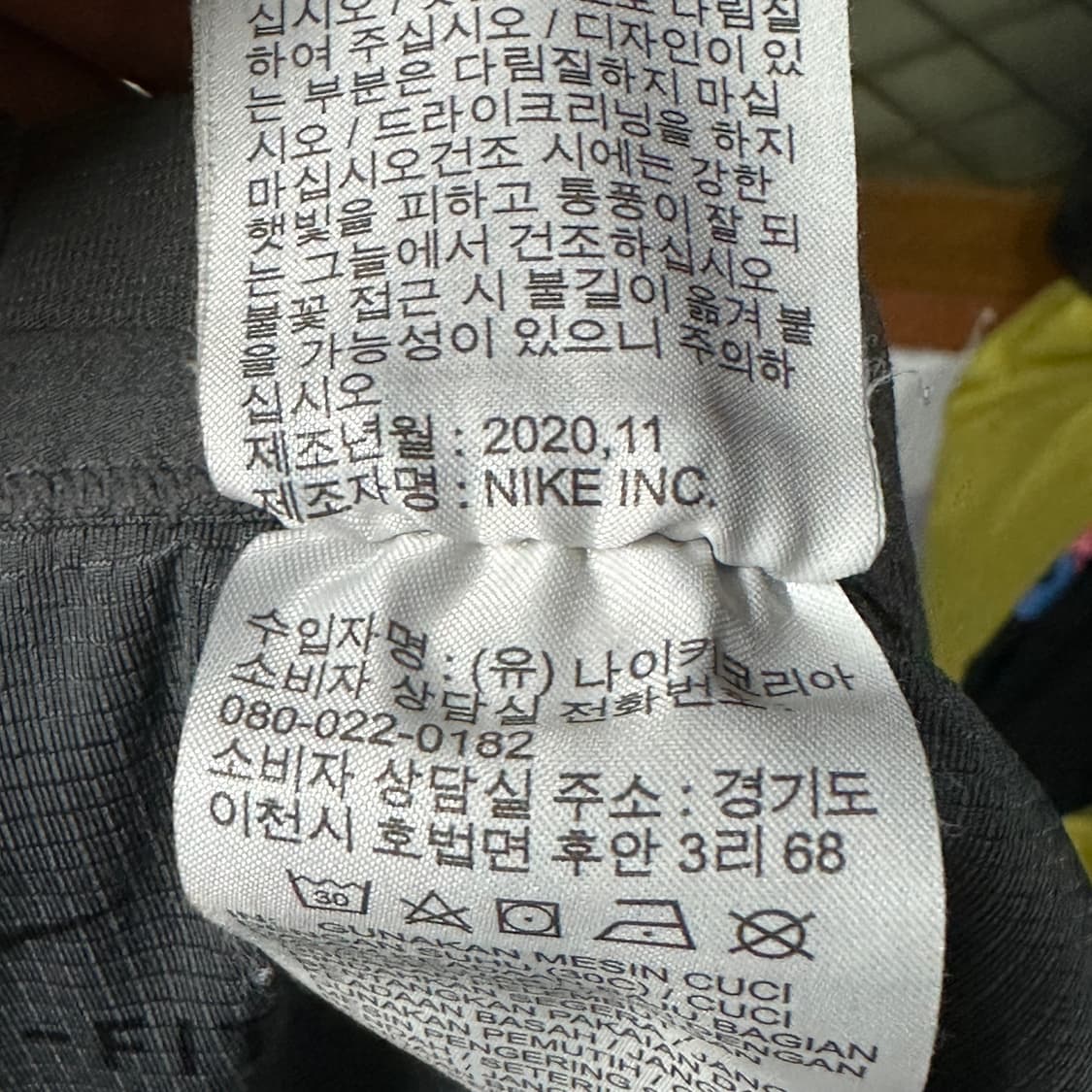 나이키 플렉스 스트라이드 러닝쇼츠 L 상품이미지5