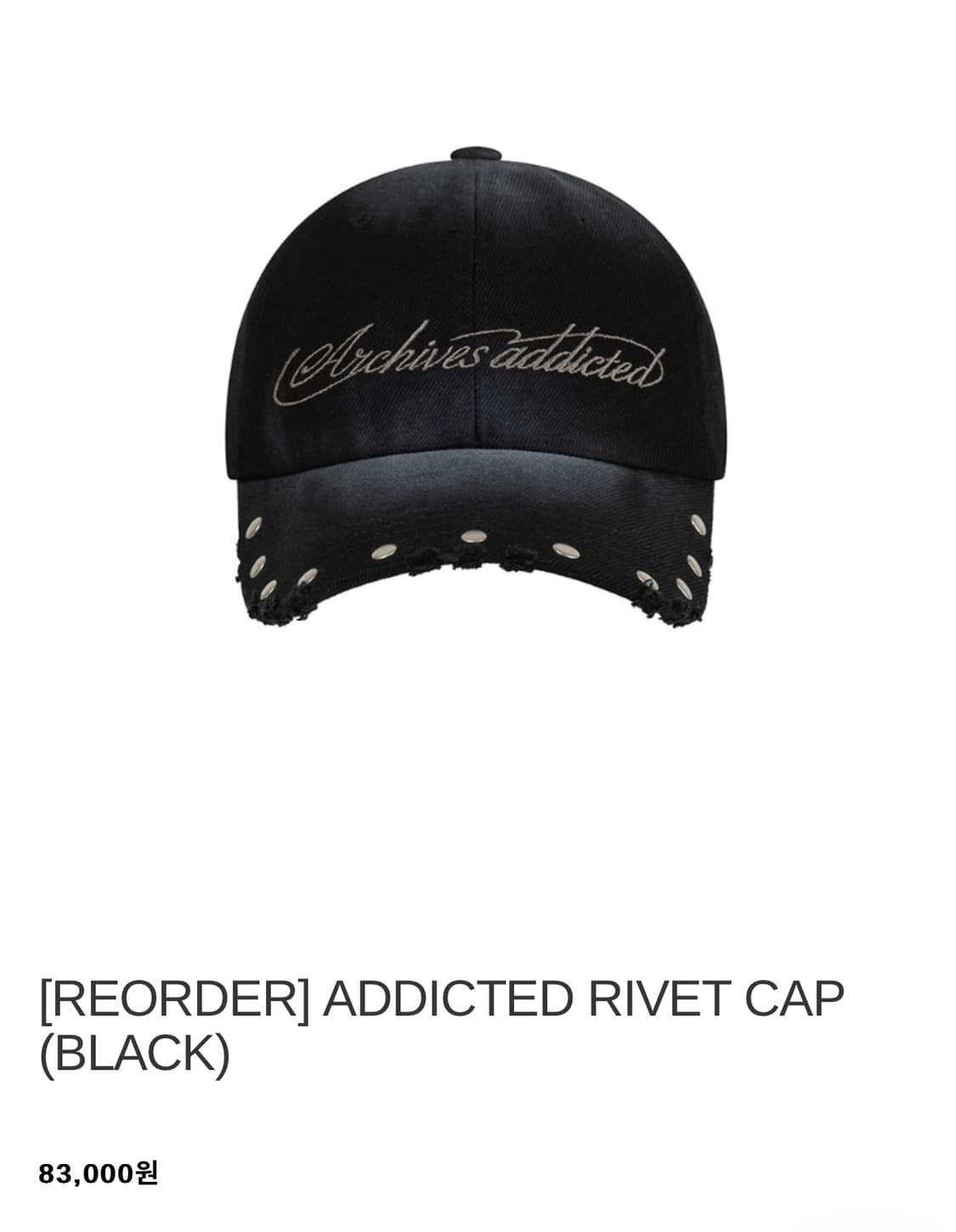 (1회 시착) 아카이브 2000 모자 상품이미지1