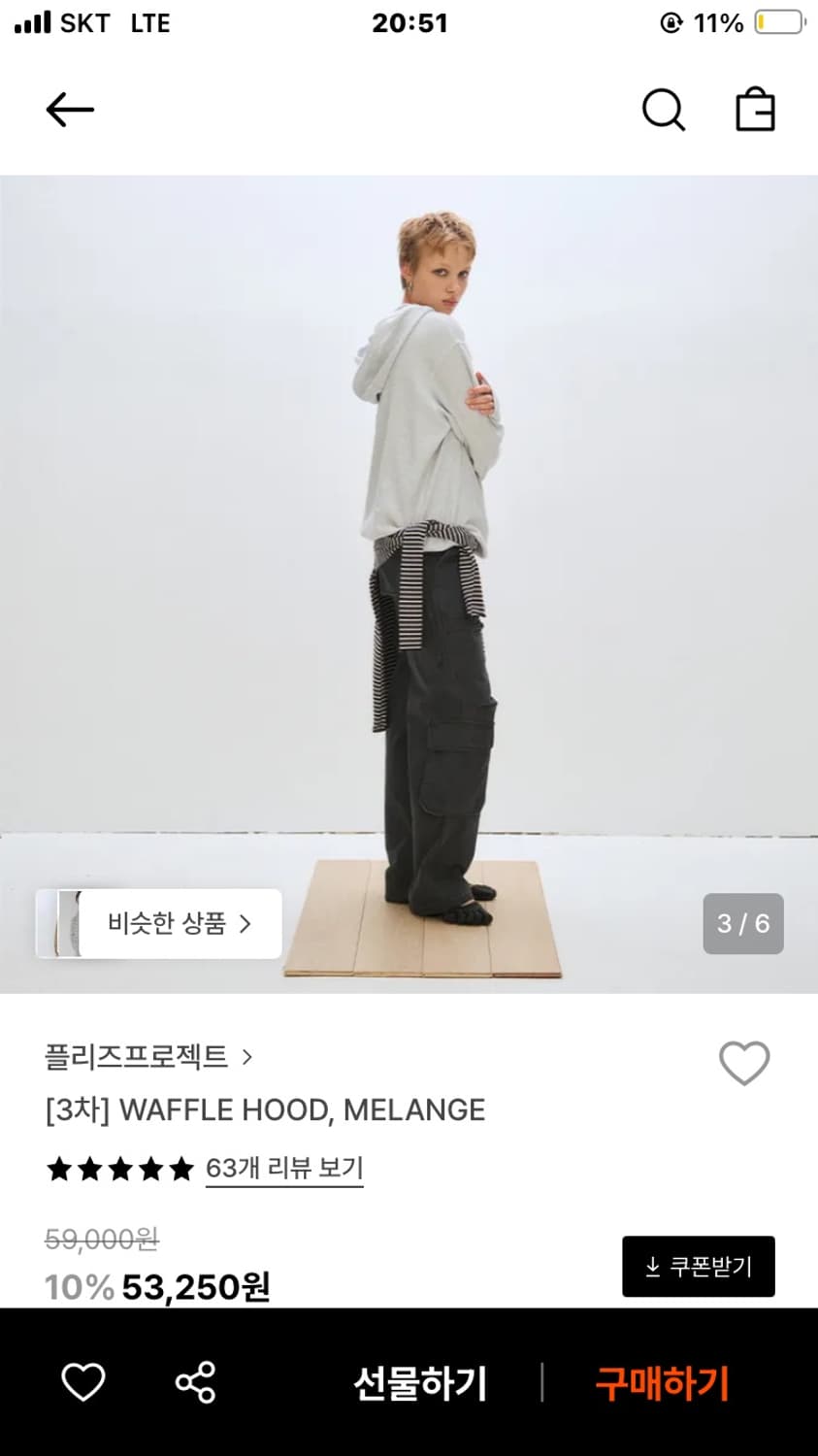 플리즈프로젝트 후드 상품이미지3