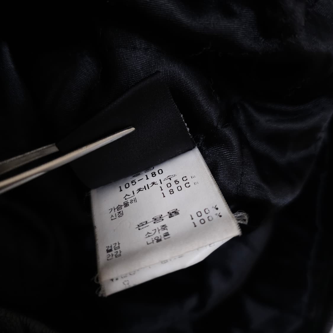 Koogi 쿠기  나일론 레더 자켓 상품이미지5